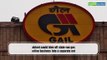Cabinet to consider splitting GAIL; pipeline business not to be sold before 2022