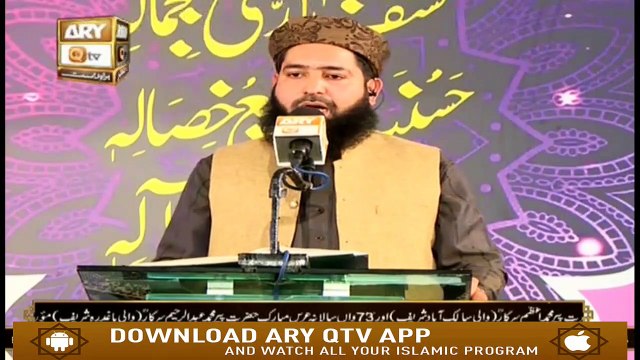 Sada e Mehraab - 14th October 2019 - ARY Qtv