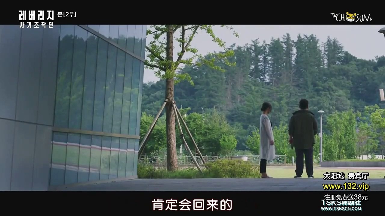 詐騙操作團 第4集 - 詐騙操作團 第4集  =)))