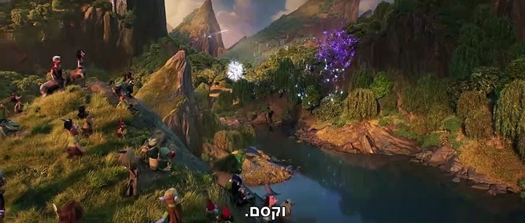 קדימה טריילר רשמי חדש