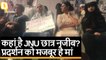 कहां है JNU छात्र Najeeb? प्रदर्शन में पूछ रही हैं Kavita Lankesh | Quint Hindi