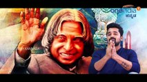 APJ Abdul Kalam | Happy birthday Abdul Kalam sir