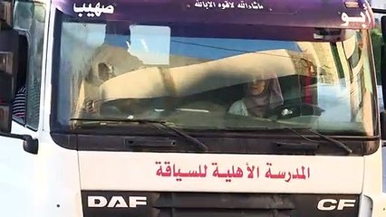 نساء فلسطينيات يكسرن القوالب التقليدية لعمل المرأة