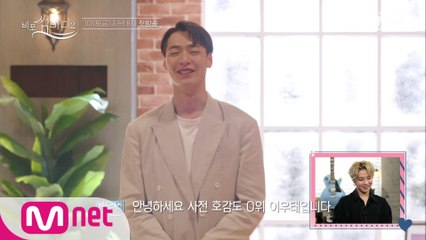 업그레이드된 시즌2! 크루 등장! 스트릿 '이우태'ㅣ댄스 미리보기