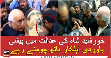 Policemen seen kissing hands of Khursheed Shah on his court appearance