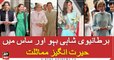 Kate Middleton's uncanny resemblance with Lady Diana on Pakistan visit