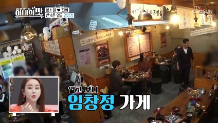 (??!) 임창정이 왜 거기서 나와? (feat.색즉시공)