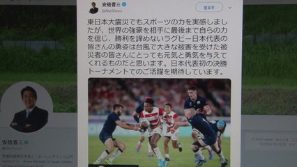 아베, 태풍 물난리에 럭비 타령..."지금 그럴 때인가!" / YTN