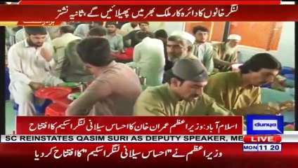 Imran Khan Ko Molana Nay Tankhawa Lainay Say Mana Kar Diya