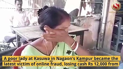 Poor lady from Kampur falls prey to Online Fraud, You could be next!