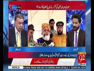 Imran Khan ke dora Saudi Arabia main Fazal-ur-Rehman ke dharne ke hawalay se guftagu ho gi kay aap inhe nakeel dalain - Arif Nizami