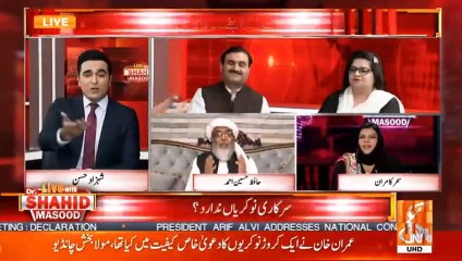 Who is sponsoring Maulana's Azadi March? Know from Hafiz Hussain Ahmed