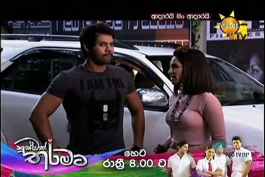 Adarei Man Adarei Episode 1008