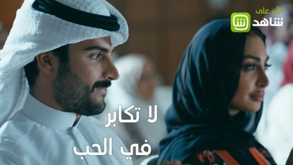 قصّة حُب تغلّبت على مصاعِب كثيرة! ماذا عن قصّتك؟