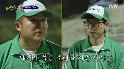 학교 안 가요?ㅋㅋ 지독한 멀리뛰기 후유증에 시달리는 조셉