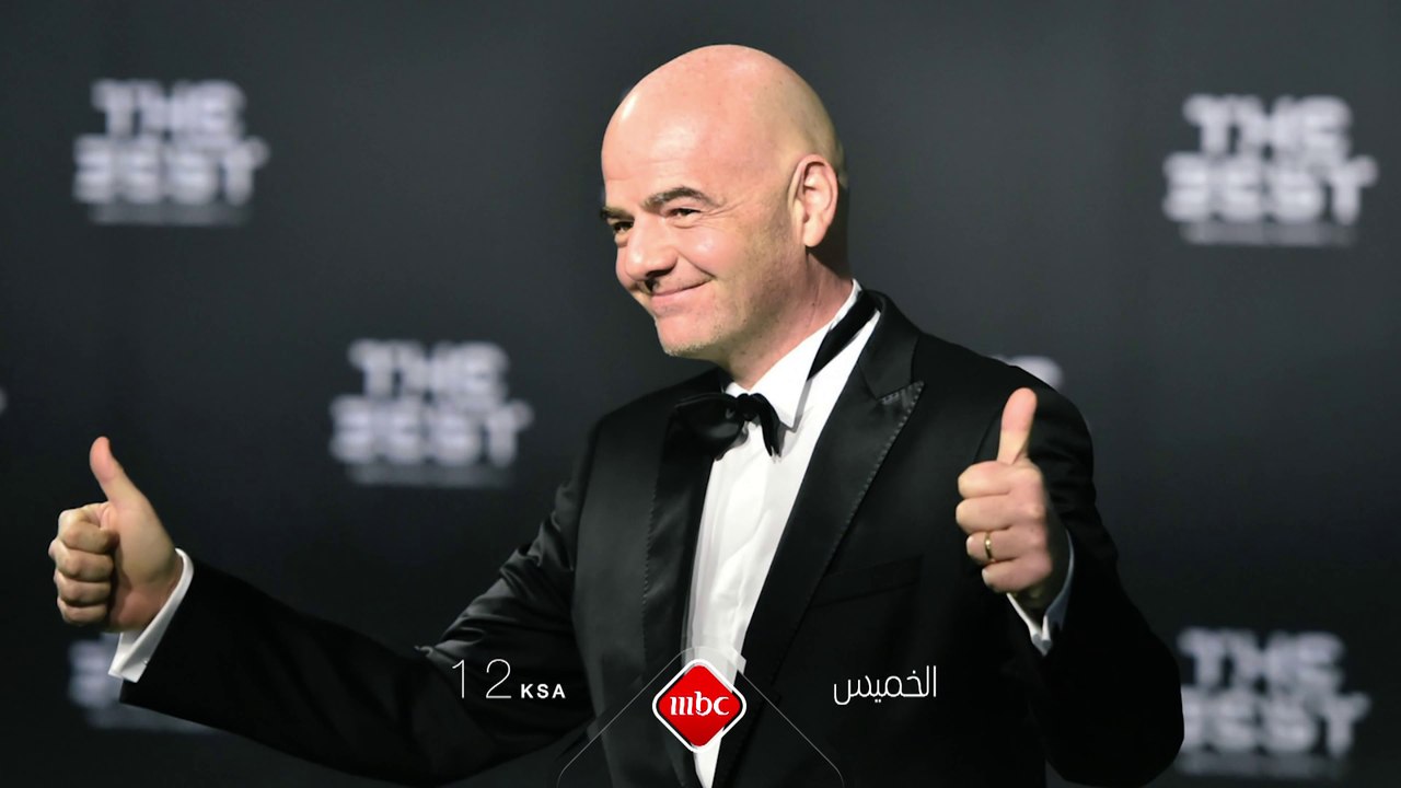 انتظروا يوم الخميس .. رئيس الاتحاد الدولي لكرة القدم "جياني إنفانتينو"  وحلقة خاصة مع مصطفى الآغا