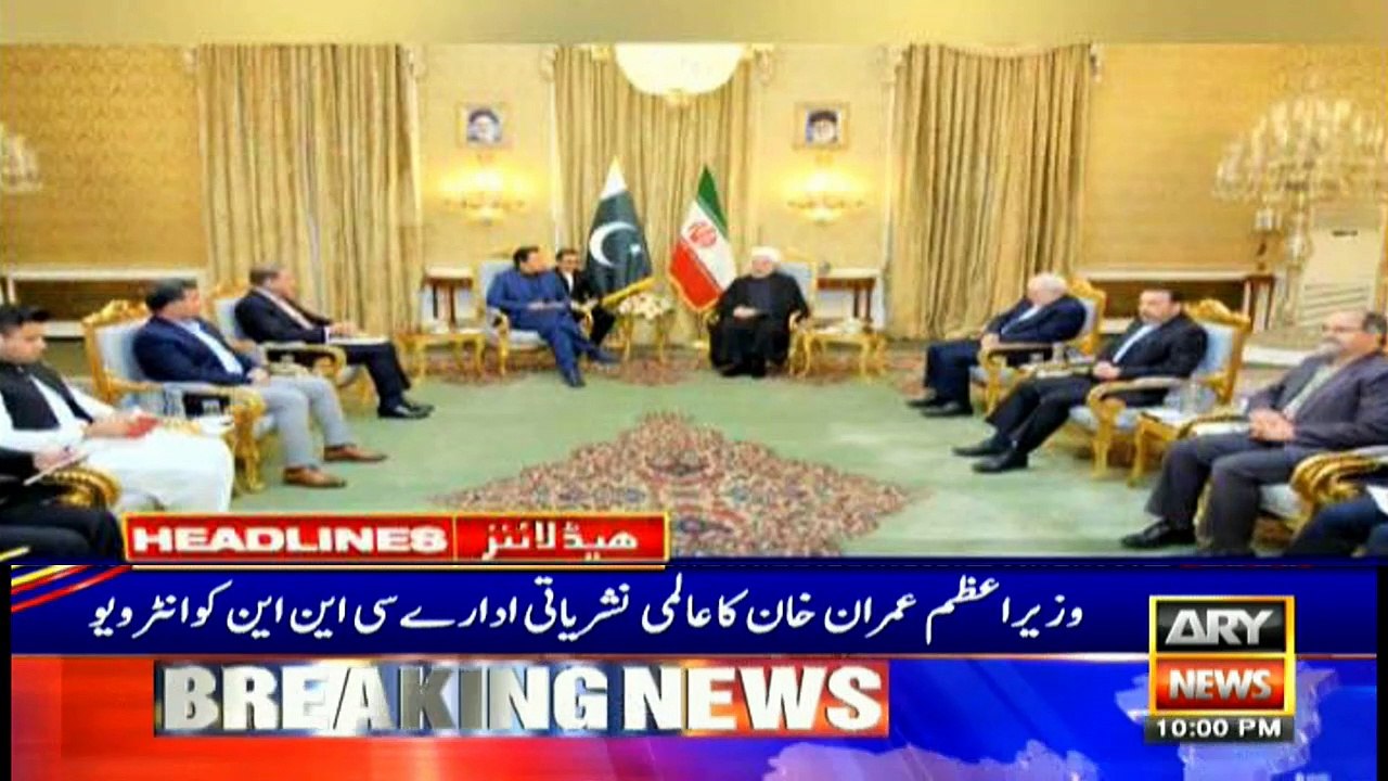 ARYNews Headlines |NAB team interrogates Nawaz...