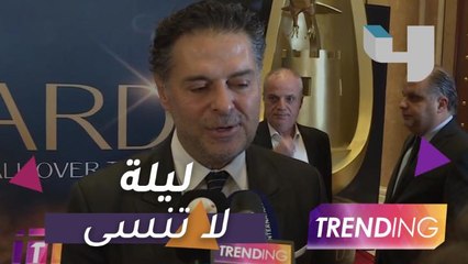 الرياض تكرم نجوم التمثيل والغناء العرب في ليلة لا تنسى