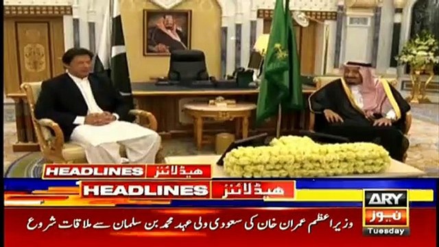 ARYNews Headlines|Court grants six days’ physical remand of Khursheed Shah to NAB| 11PM |15 Oct 2019