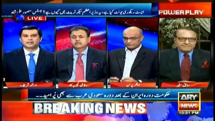 PM Khan leaves for Saudi Arabia: which important issues to come under discussion?