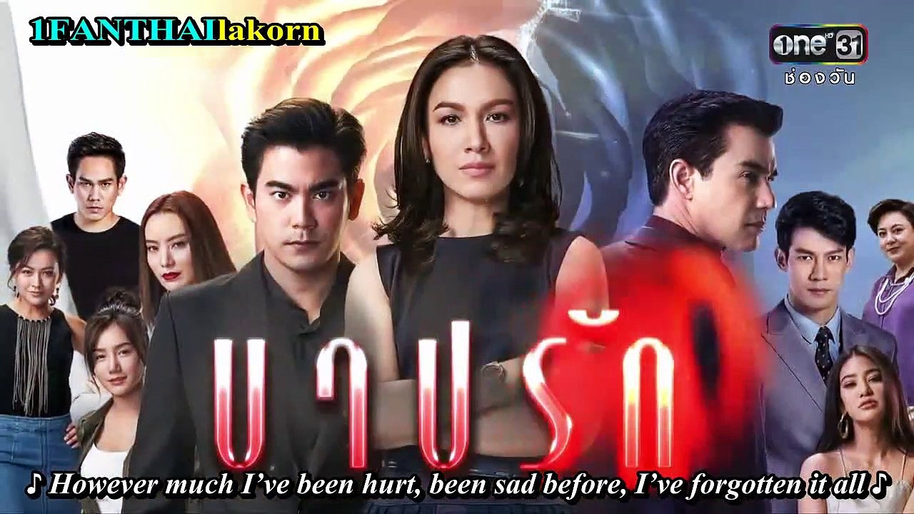 Sin of love Episode 6 English SUB , Thailand Drama; Romance; 2018