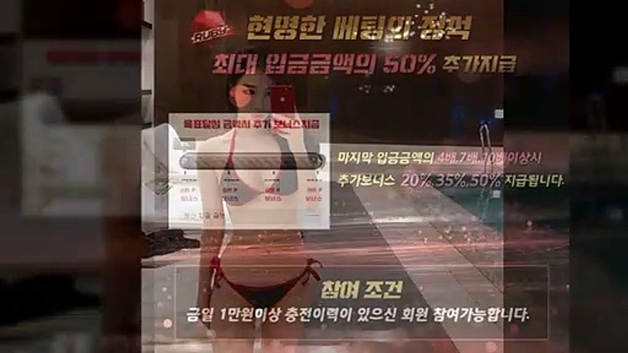 방패루비 RUBY▶️방패루비 루비 RUBY 출석체크 600만원 이벤트◀️루비문의 카톡: @ruby247▶️방패루비 루비 RUBY 출석체크 600만원 이벤트◀️방패루비 RUBY