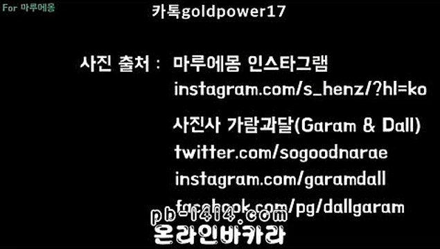 #ㅋㅏㅈㅣ노 [#한국북한] #골드카ㅈㅣ노 여기 실화임? ㅇㅇ ★첫 환전시 3만원 추가추가★ 입장▶ banker19.com #골드ㅋㅏㅈㅣ노 #카ㅈㅣ노 #ㅂㅏ카ㄹㅏ #ㅂㅏㅋㅏ라