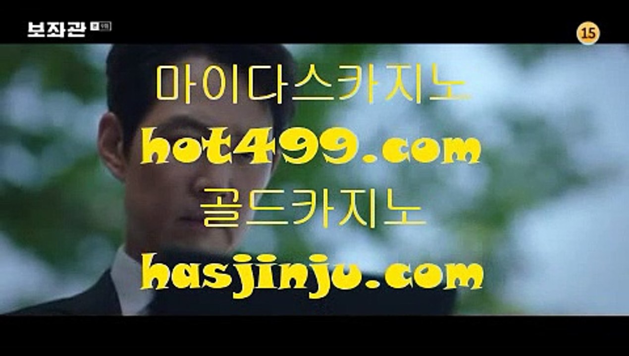 온카지노 ふ 온라인카지노 - (^※【 twitter.com/hasjinju 】※^) - 실시간바카라 온라인카지노 ぼ 인터넷카지노ぷ 카지노사이트づ 온라인바카라 ふ 온카지노