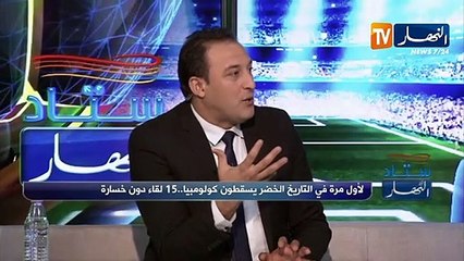 ياسين سالمي: إشراك بلماضي للتشكيلة الأساسية لايعني أنه لا يثق في الباقين