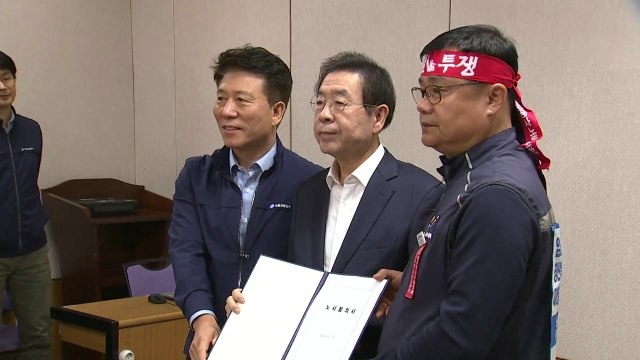 [속보] 지하철 1~8호선 서울교통공사 노사 협상 극적 타결 / YTN