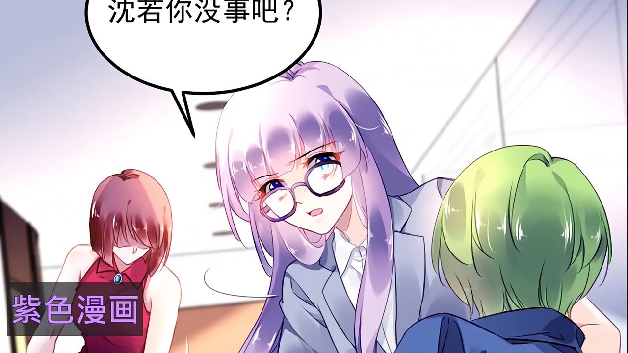 對抗花心上司 第5話 為什麼會有心悸的感覺 - 超清版漫畫