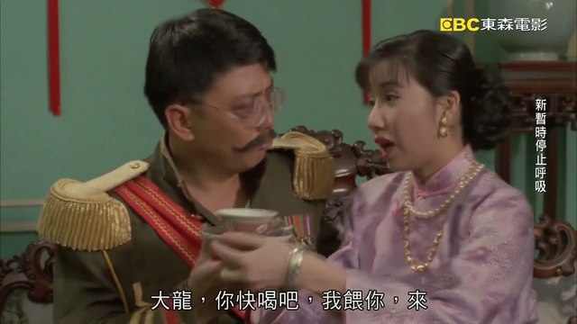 คัมภีร์ผีทะลวงโลก Mr.Vampire 1992 (1992) part 02