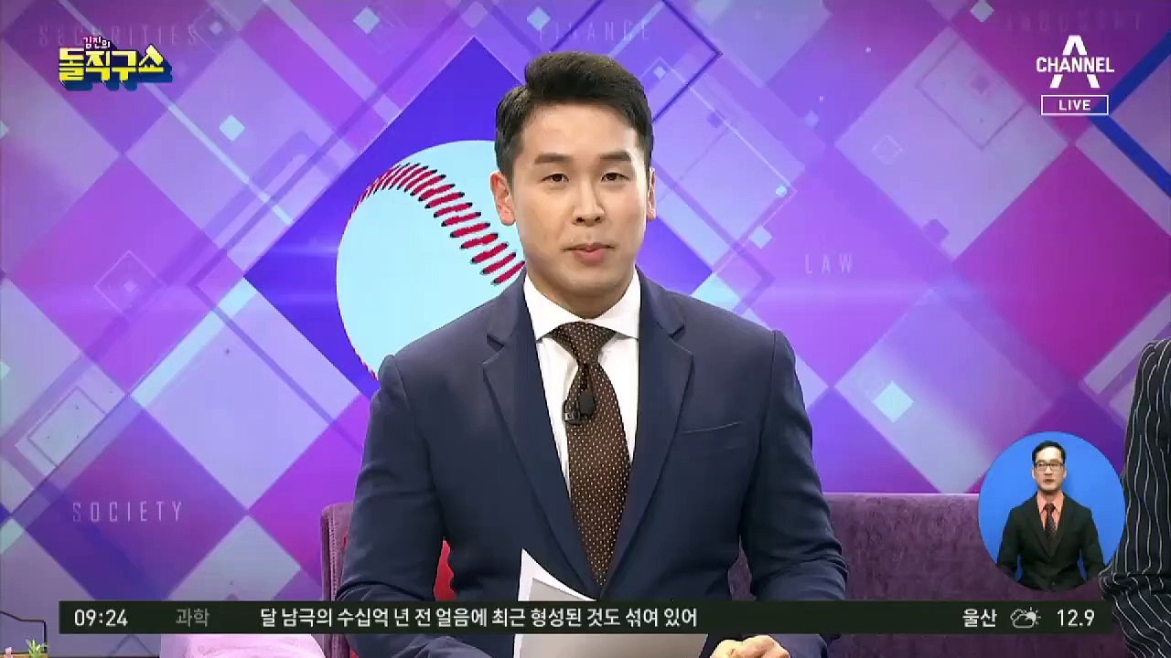 조국, 사표 수리 20분 뒤…서울대 ‘팩스 복직’