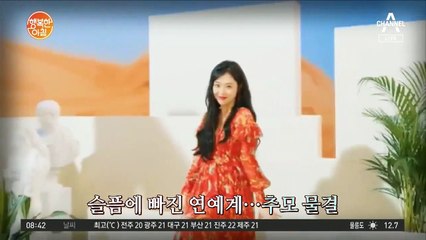 설리 자택에서 숨진 채 발견..충격적인 그녀의 사망 비보