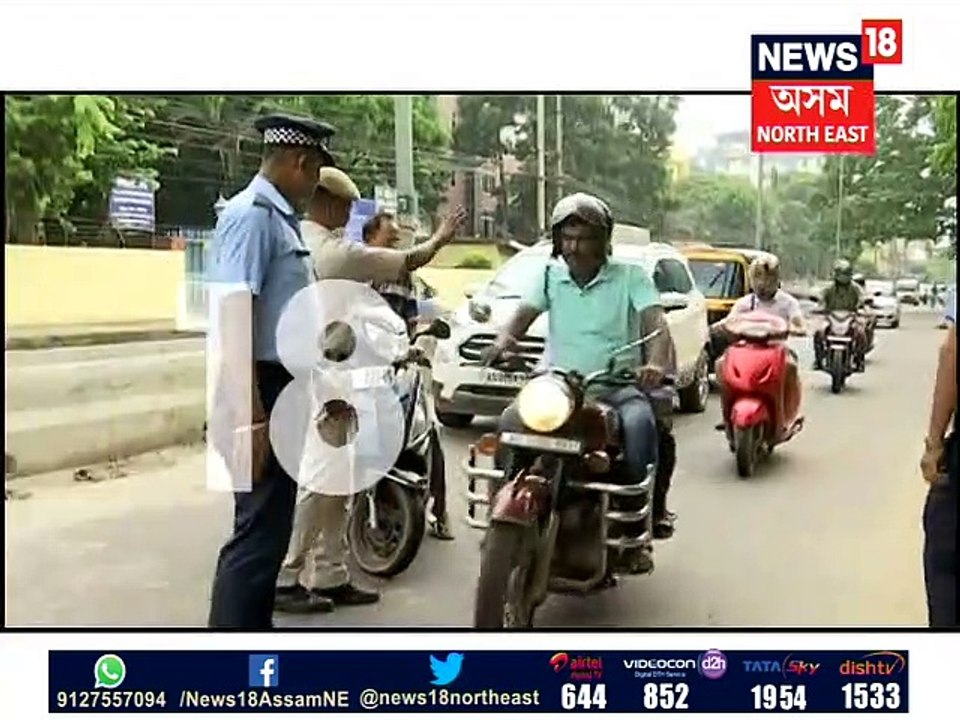 Jorhat Police