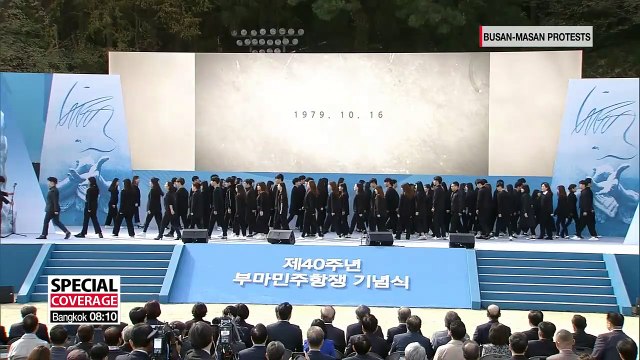 Busan-Masan Democratic Protests ceremony