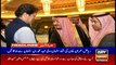 ARYNews Headlines| Saudi Arabia agrees to take forward PM Imran’s peace initiative | 11AM | 16Oct 2019