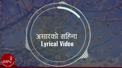 Asar Ko Mahina - Sunil Parajuli | Nepali Song Lyrical Video