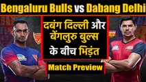 Pro Kabaddi League 2019 Semi-final 1:Dabang Delhi vs Bengaluru Bulls | Match Preview |वनइंडिया हिंदी