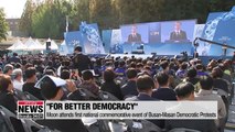 President Moon calls for better democracy at event commemorating Busan-Masan Democratic Protests