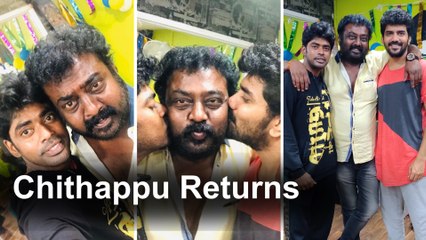 Bigg Boss Chithappu Saravanan Returns : சித்தப்புவை சந்தித்த கவின்,சாண்டி