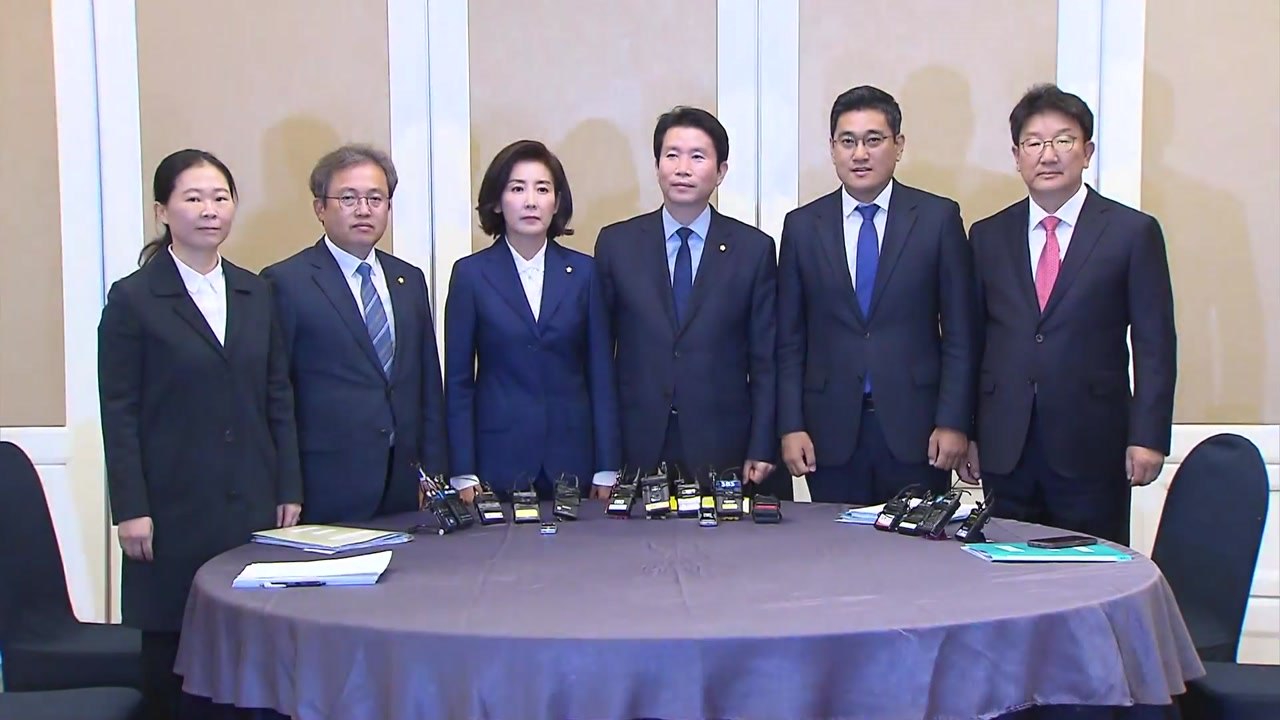 여야 3당, 공수처 놓고 격돌...첫 회동서 접점 찾기 어려울 듯 / YTN