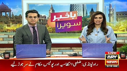 Royal's chose Pakistani brands for their tour to Pakistan