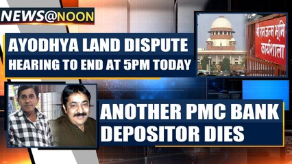 NEWS AT NOON 16th OCTOBER 2019 | OneIndia News