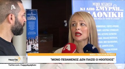 «Έσπασα το δάχτυλο επί σκηνής, συνέχισα να παίζω με αποτέλεσμα 3,5 ώρες χειρουργείο»