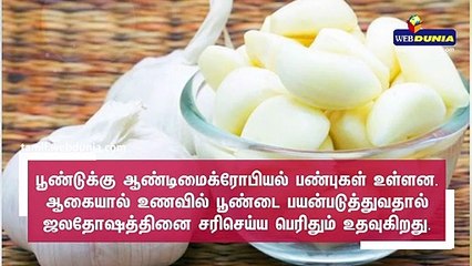 ஜலதோஷத்தை விரட்டும் சில வீட்டு வைத்தியங்கள்...!!