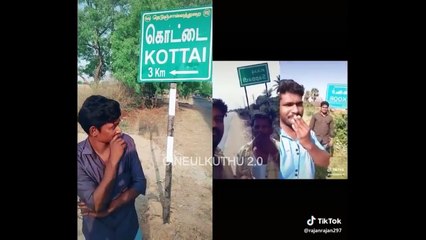 மோசமான டபுள் மீனிங் டிக் டாக் டுயட்ஸ் Tamil Dubsmash அட்டுழியங்கள் 2019