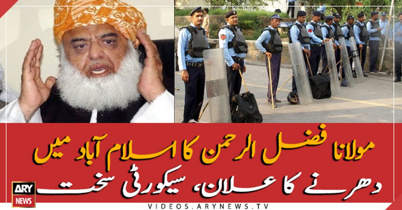Maulana Fazl announces 'protest 'against government