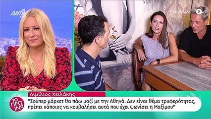 Η συγκλονιστική εξομολόγηση του Αιμίλιου Χειλάκη: «Ήταν όγκος στη βάση του κρανίου…»