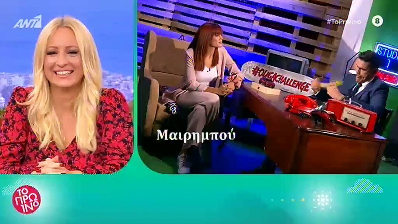 Μαίρη Συνατσάκη: Οι πικάντικες ερωτήσεις του Ου...